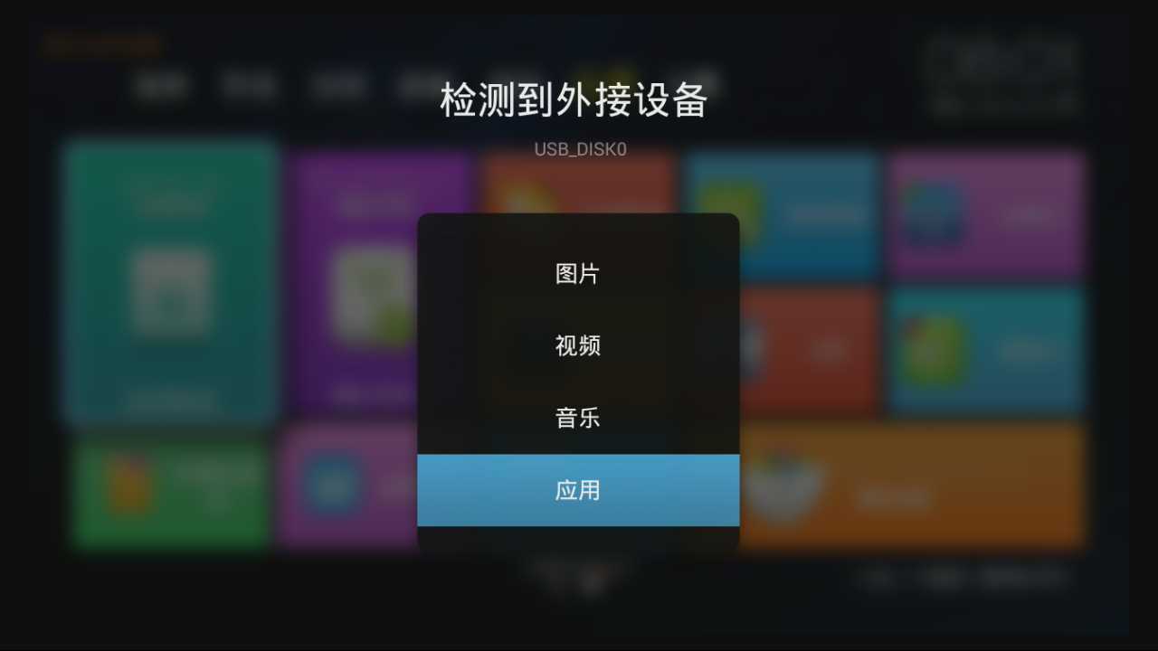 精典盒子通用教程