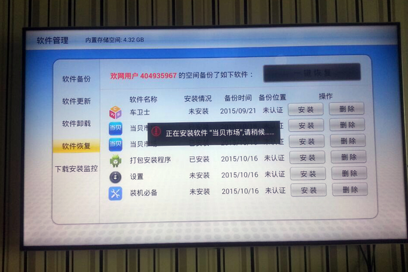 TCL L58E6800A-UD