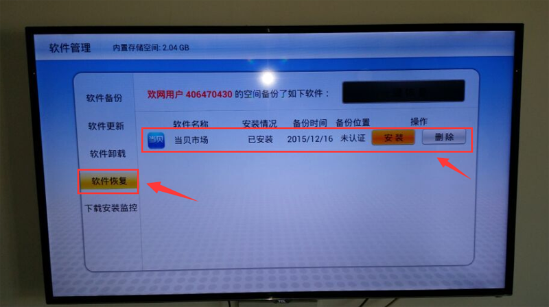 TCL D55A620U