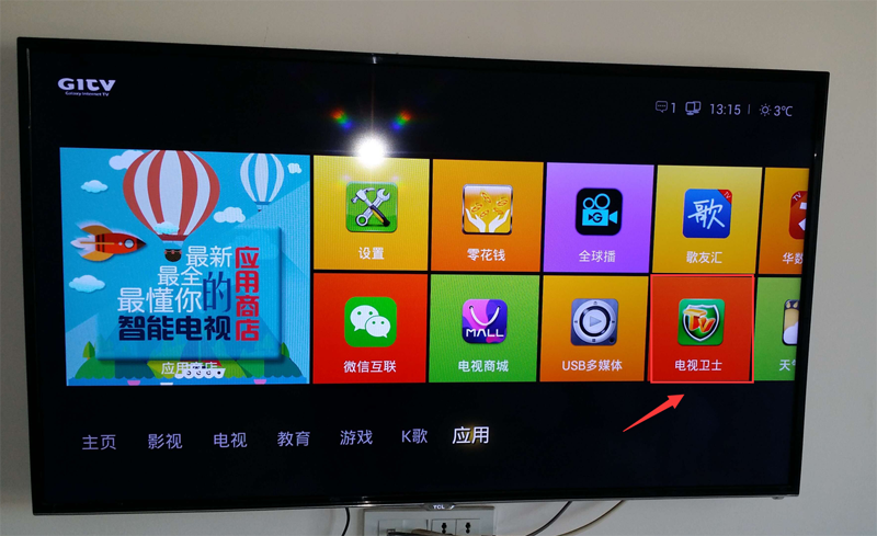 TCL D50A710