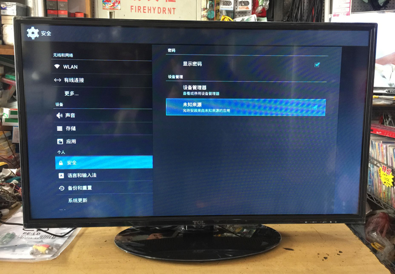 TCL LE32D8800