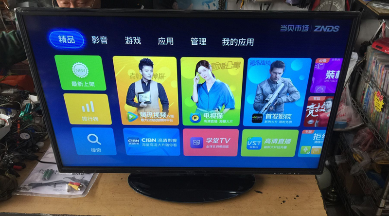 TCL LE32D8800