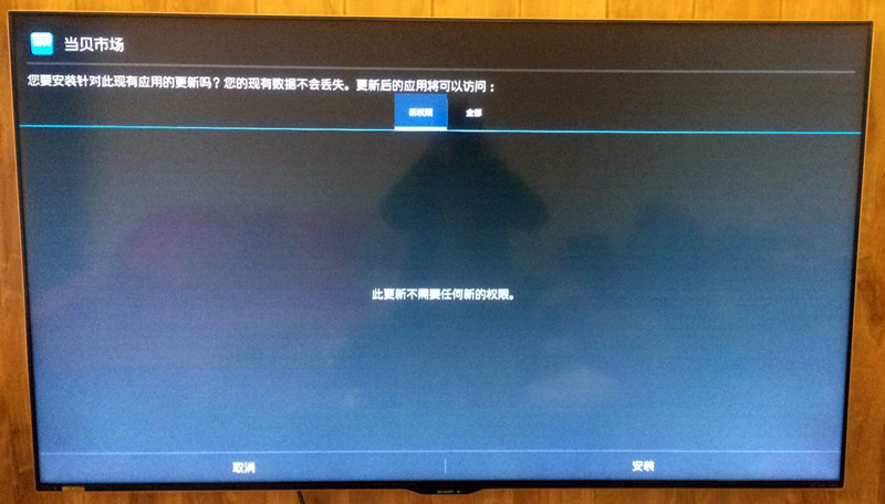 夏普 LCD-58S3A