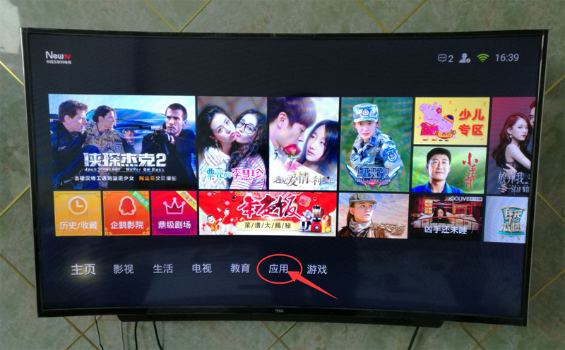 TCL L55P1S-CF