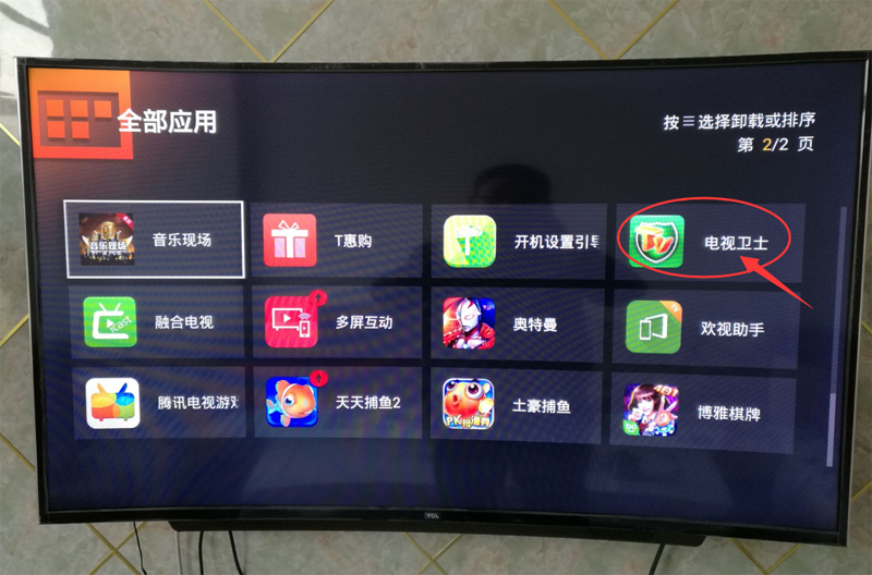 TCL L55P1S-CF