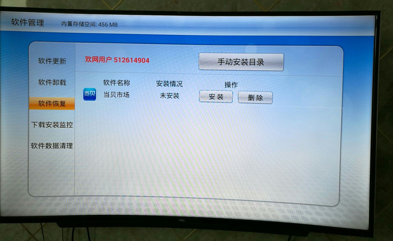 TCL L55P1S-CF