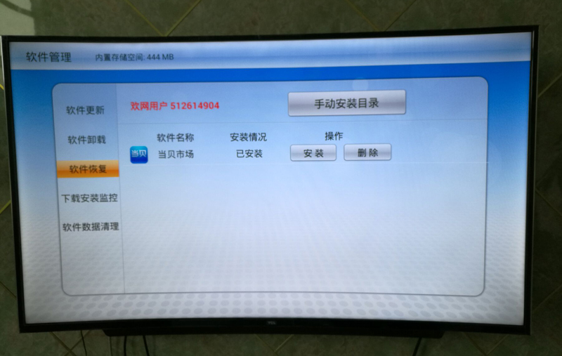 TCL L55P1S-CF