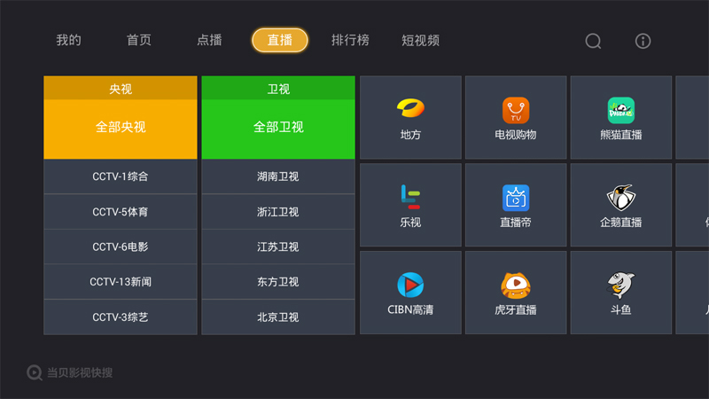 三洋電視通用教程