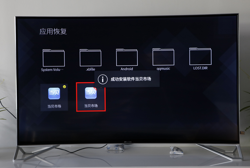 TCL 65A950C