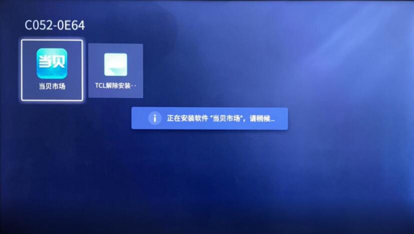 TCL T7E電視