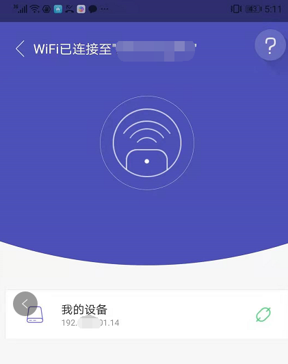 海信電視通用教程