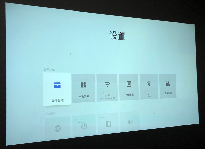 堅(jiān)果U2 PRO