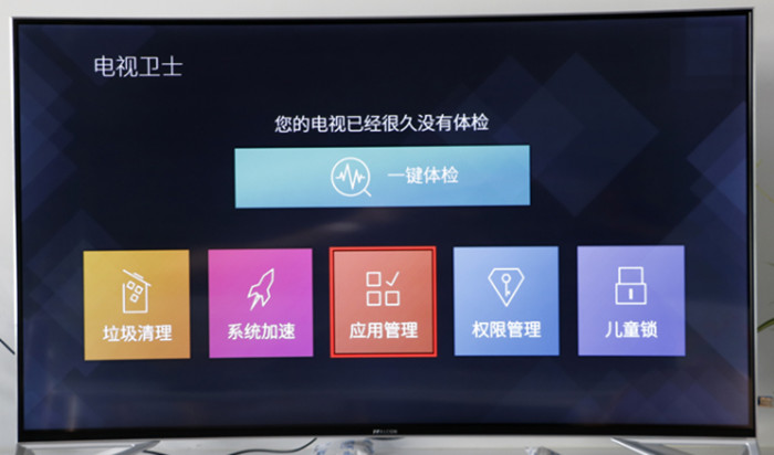 TCL V6E