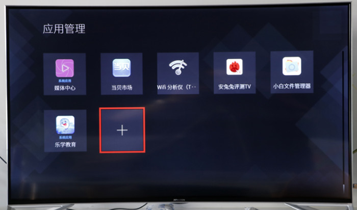 TCL V6E