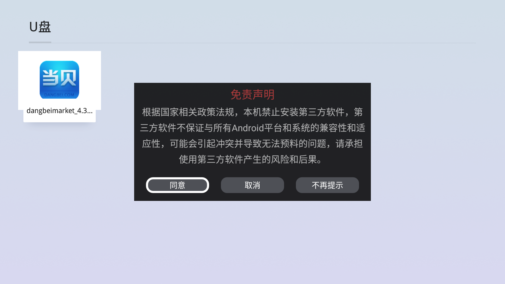 哈趣M1投影