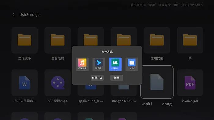 極米R(shí)S Pro3投影儀