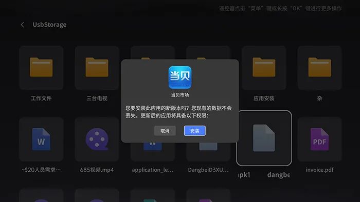 小明Q1 Pro投影儀